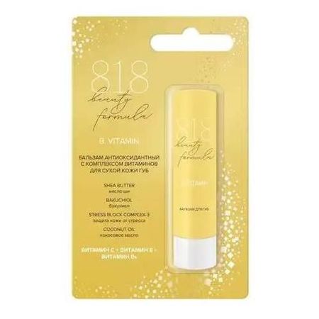 8.1.8 BEAUTY VITAMIN БАЛЬЗАМ ДЛЯ ГУБ 4,2 гр для сухой кожи