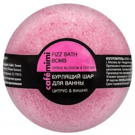 КАФЕ КРАСОТЫ ШАР БУРЛЯЩИЙ ДЛЯ ВАНН цитрус/вишня