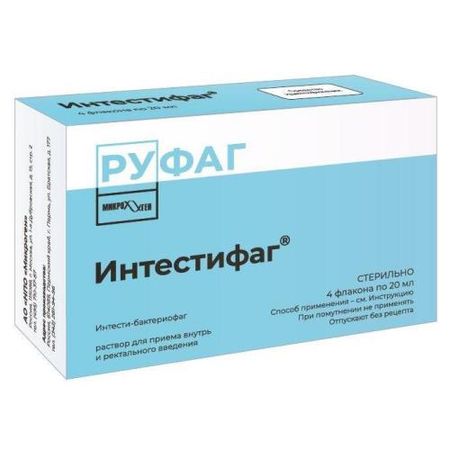 ИНТЕСТИФАГ р-р внутр. и рект. примен. фл. 20 мл №4