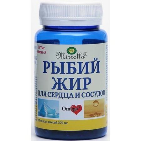 РЫБИЙ ЖИР ДЛЯ СЕРДЦА И СОСУДОВ МИРРОЛЛА капс. №100
