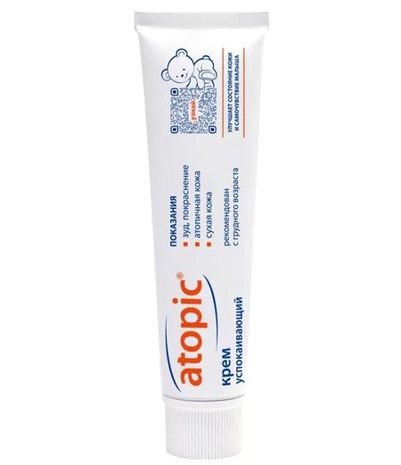 АВАНТА АТОПИК КРЕМ ДЕТСКИЙ 46 мл успокаивающ.