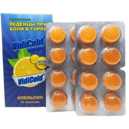 ВИДИКОЛД леденцы апельсин №16