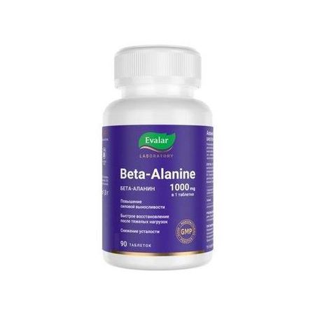 АЛАНИН ЭВАЛАР табл. №90