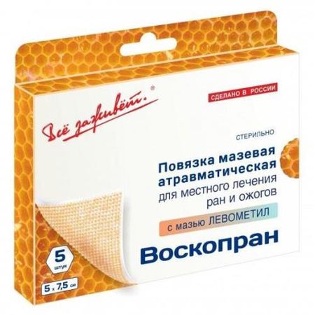 ПОВЯЗКА МАЗЕВАЯ ВОСКОПРАН левометил 5см х 7,5см №5