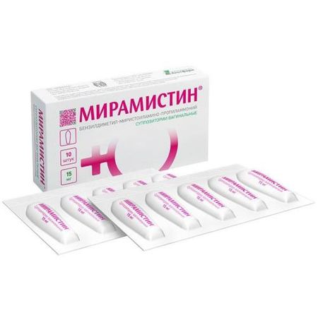 МИРАМИСТИН свечи вагин. 15 мг №10