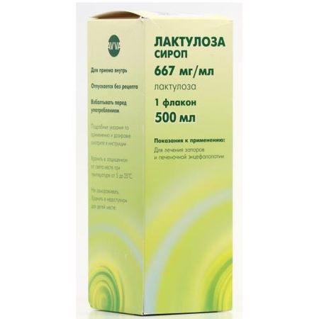 ЛАКТУЛОЗА сироп 667 мг/мл фл. 500 мл