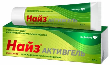 НАЙЗ АКТИВГЕЛЬ гель 1% туба 50 гр