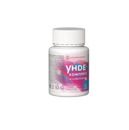 УНДЕ-КОМПЛЕКС драже №50
