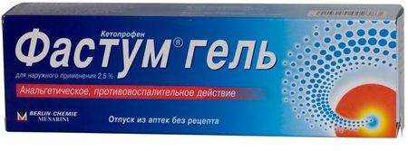 ФАСТУМ гель 2,5% туба 100 гр