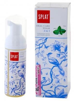 СПЛАТ ПЕНКА ДЛЯ ЗУБОВ 50 мл мята