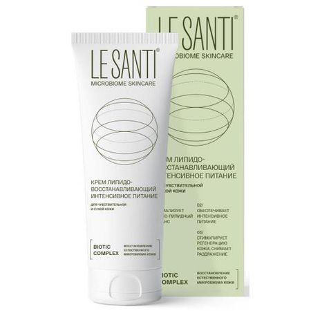 ЛЕ САНТИ (LE SANTI) КРЕМ ДЛЯ ЛИЦА И ТЕЛА 75 мл интенс. питание