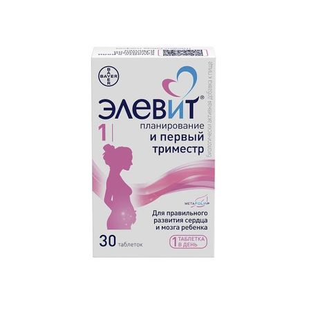 ЭЛЕВИТ ПЛАНИРОВАНИЕ И ПЕРВЫЙ ТРИМЕСТР табл. п/о №30