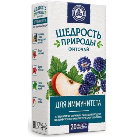 ФИТОЧАЙ ЩЕДРОСТЬ ПРИРОДЫ ДЛЯ ИММУНИТЕТА ф/п №20 е сачкова явления природы