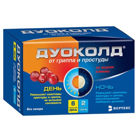 ДУОКОЛД клюква набор пор д/приг.р-ра внутрь №6 (день) + №2 (ночь)