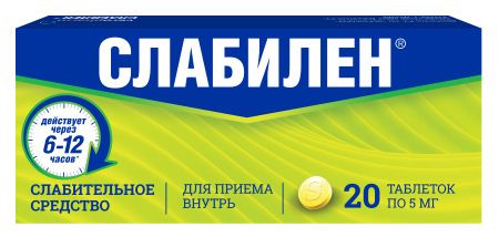 СЛАБИЛЕН табл. п/о плен. 5 мг №20