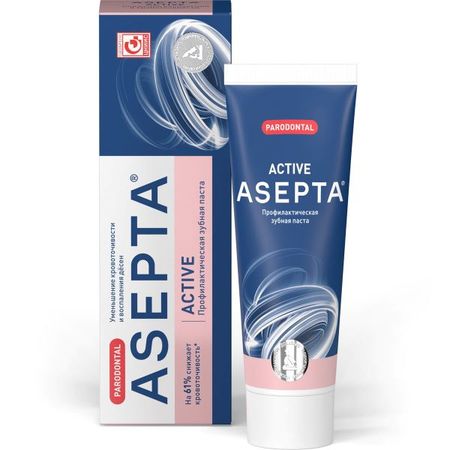 АСЕПТА АКТИВ ЗУБНАЯ ПАСТА 75 мл