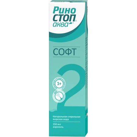 РИНОСТОП АКВА СОФТ спрей назал. фл. 150 мл