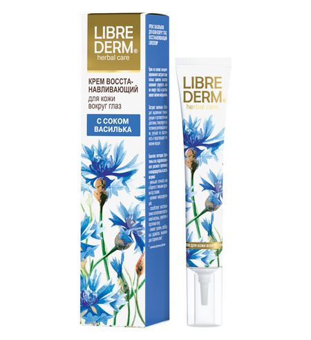 ЛИБРИДЕРМ КРЕМ ВОКРУГ ГЛАЗ 20 мл с соком василька