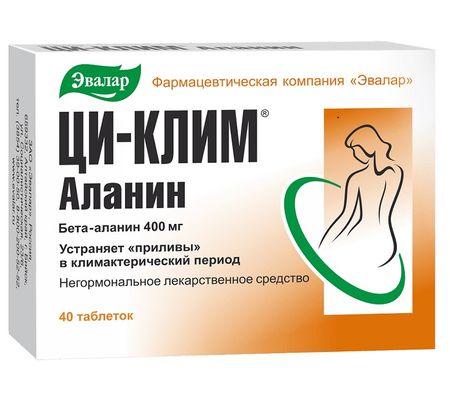 ЦИ-КЛИМ АЛАНИН ЭВАЛАР табл. №40