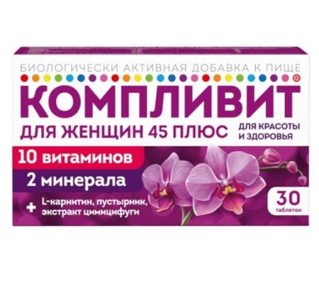 КОМПЛИВИТ 45+ табл. п/о для женщин №30
