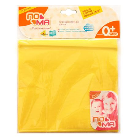 ПОМА КЛЕЕНКА ПОДКЛАДНАЯ 2717 50см х 70см планшет дерево 50 70см