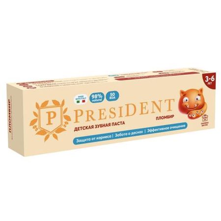 ПРЕЗИДЕНТ ЗУБНАЯ ПАСТА ДЕТСКАЯ 43 гр пломбир