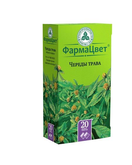 ЧЕРЕДА ТРАВА КРАСНОГОРСК ф/п №20