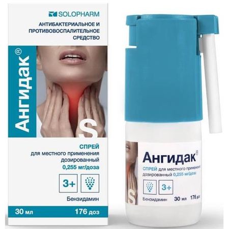 АНГИДАК ГРОТЕКС спрей д/местн. примен. 30 мл