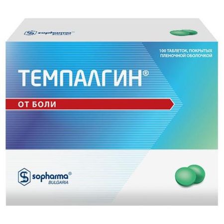 ТЕМПАЛГИН табл. п/о плен. №100