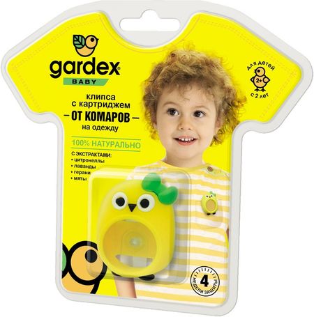 ГАРДЕКС БЕБИ КЛИПСА С КАРТРИДЖЕМ №1 кара хоппе стэн таткин беби бомба руководство по выживанию для новоиспеченных родителей