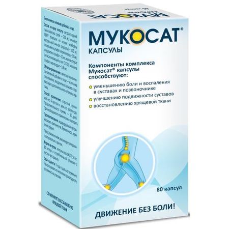 МУКОСАТ капс. №80 ирина петровна гамула хроника театрального музея имени а а бахрушина 1894 1929