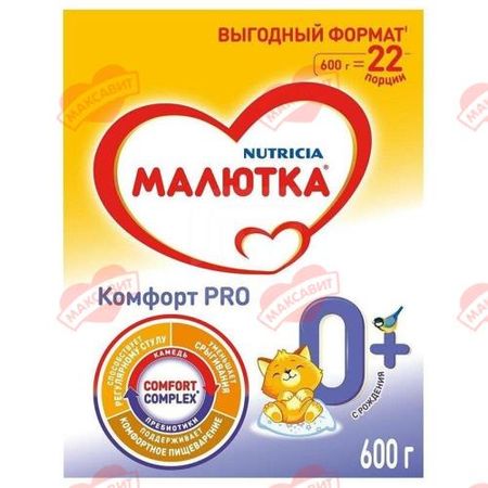 МАЛЮТКА КОМФОРТ PRO СМЕСЬ СУХАЯ МОЛОЧНАЯ 600 гр