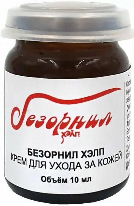 БЕЗОРНИЛ ХЕЛП крем д/интим. гиг. 10 мл