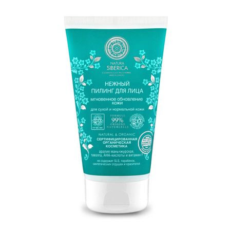 НАТУРА СИБЕРИКА ПИЛИНГ ДЛЯ ЛИЦА 150 мл нежный валерий борисович бочков обнаженная натура
