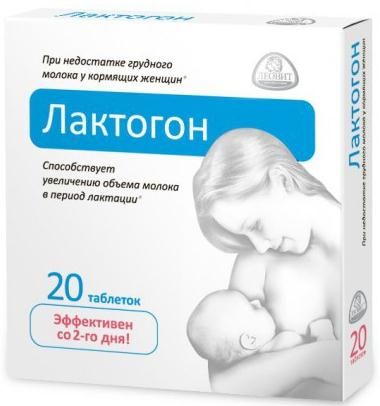 ЛЕОВИТ ЛАКТОГОН табл. №20