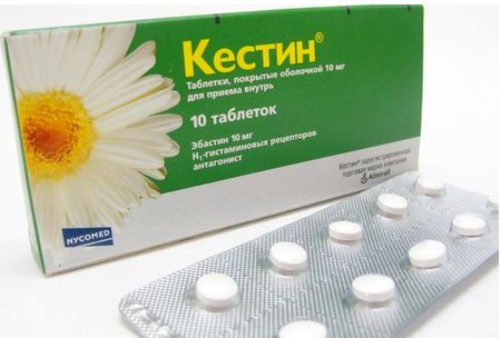 КЕСТИН табл. п/о плен. 10 мг №10