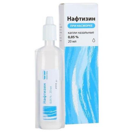 НАФТИЗИН РЕНЕВАЛ капли в нос 0,05 % фл.- кап. 20 мл