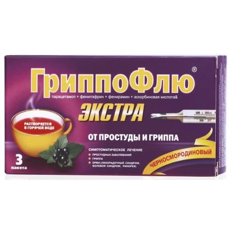 ГРИППОФЛЮ ЭКСТРА черн. смородина пор д/приг.р-ра внутрь пак. №3