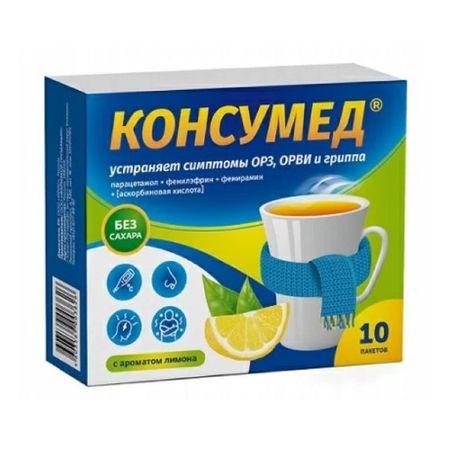 КОНСУМЕД лимон пор д/приг.р-ра внутрь №10