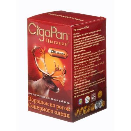 ЦЫГАПАН ВЗРОСЛЫЙ капс. №120 людмила булавкина почти взрослый бизнес 10 шагов к своему делу