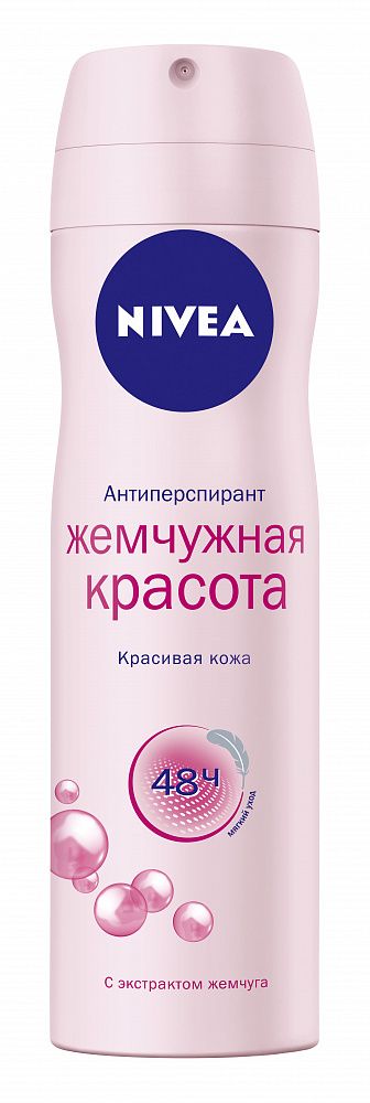 НИВЕЯ ЖЕМЧУЖНАЯ КРАСОТА ДЕЗОДОРАНТ АЭРОЗОЛЬНЫЙ 150 мл