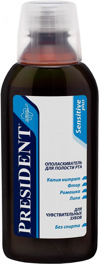 ПРЕЗИДЕНТ СЕНСИТИВ ПЛЮС ОПОЛАСКИВАТЕЛЬ ДЛЯ ПОЛОСТИ РТА 250 мл без спирта