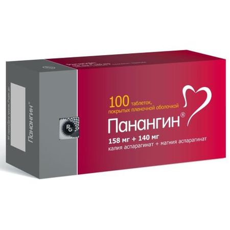 ПАНАНГИН табл. п/о плен. №100