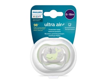АВЕНТ ULTRA AIR ПУСТЫШКА СИЛИКОНОВАЯ scf 086/05 6-18 мес