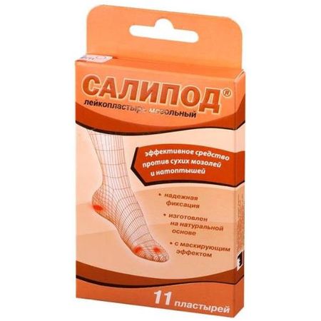 ЛЕЙКОПЛАСТЫРЬ МОЗОЛЬНЫЙ НАБОР САЛИПОД №11