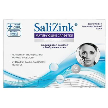 САЛИЦИНК САЛФЕТКИ МАТИРУЮЩИЕ салициловая к-та/бамбук №50
