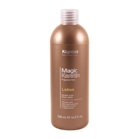KAPOUS MAGIС KERATIN ЛОСЬОН ДЛЯ ВОЛОС 500 мл