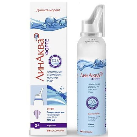 ЛИНАКВА ФОРТЕ аэр. назал. фл. 125 мл