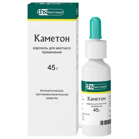 КАМЕТОН ФАРМСТАНДАРТ аэр. д/местн. примен. 45 гр