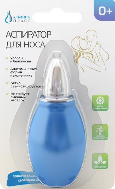 АЛЬПИНА ПЛАСТ АСПИРАТОР НАЗАЛЬНЫЙ